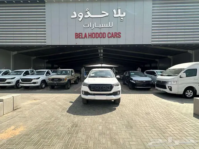 فوتون بيك اب غمارتين موديل 2025 1