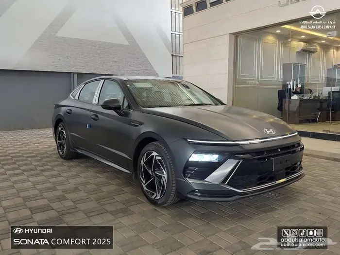 سوناتا - كمفورت موديل 2025 - اسعار مميزه كاش واقساط 1