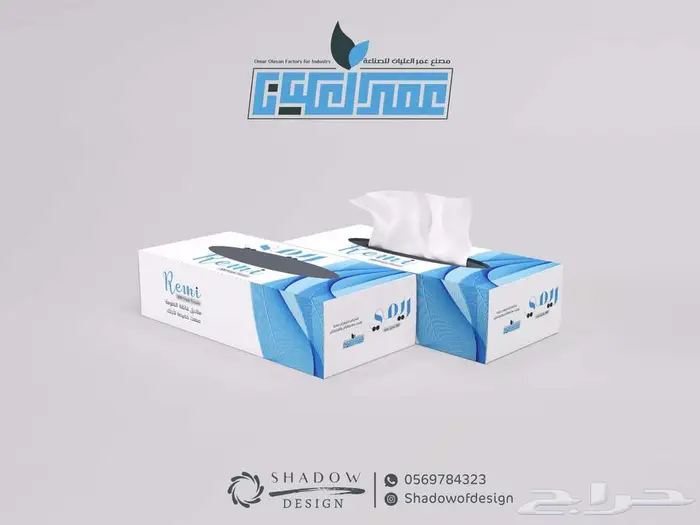 تصميم شعار لوقو LOGO مصمم لوجو هوية تجارية بصرية بروفايل 16