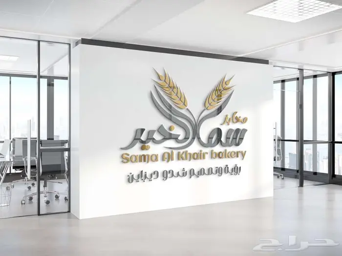 تصميم شعار لوقو LOGO مصمم لوجو هوية تجارية بصرية بروفايل 24