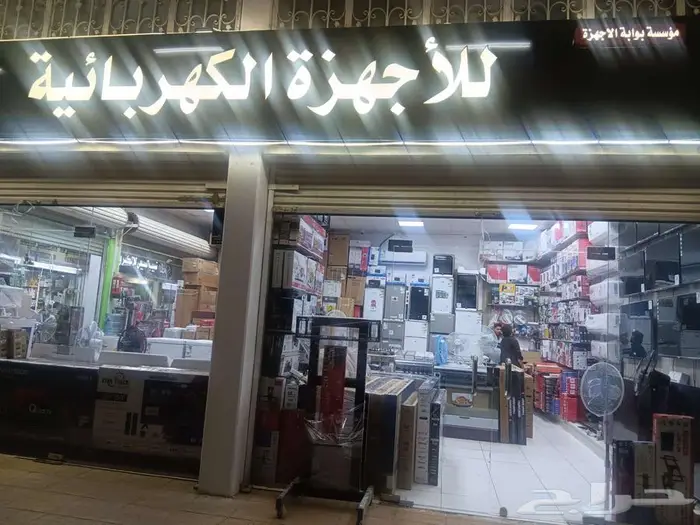 اقل سعر بيع تلفزيون احر اصدار شاشة 10