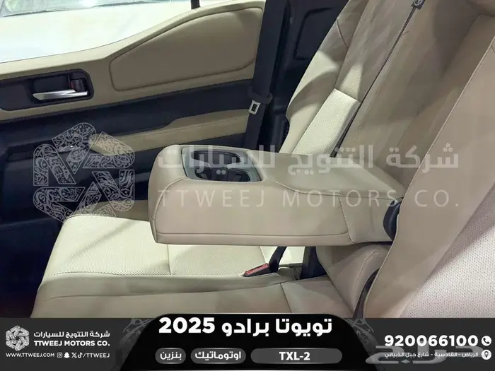 برادو تي اكس ال 2 أبيض بنزين 2025 اقل سعر كاش واقساط 16