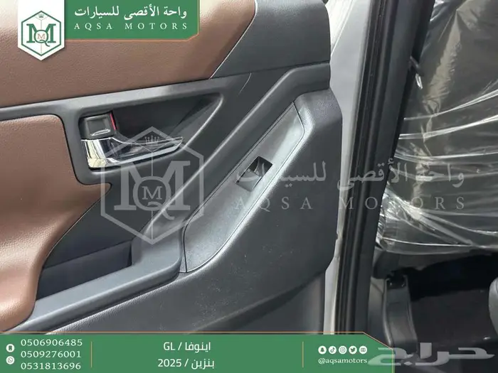 اينوفا ستاندر فضي بنزين 2025 اقل سعر كاش واقساط 7