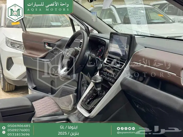 اينوفا ستاندر فضي بنزين 2025 اقل سعر كاش واقساط 27