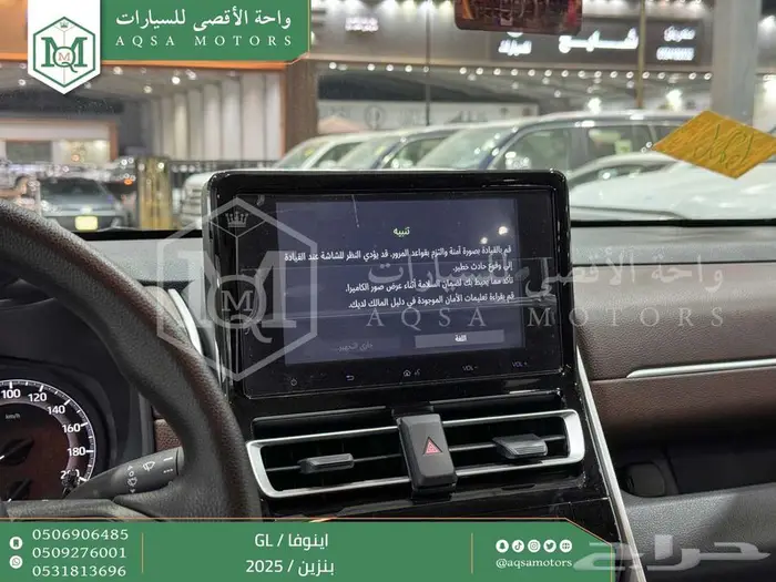اينوفا ستاندر فضي بنزين 2025 اقل سعر كاش واقساط 32