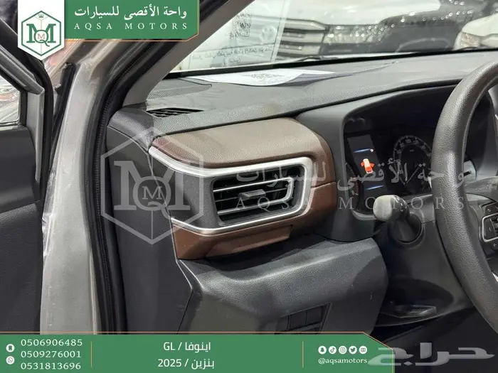 اينوفا ستاندر فضي بنزين 2025 اقل سعر كاش واقساط 37