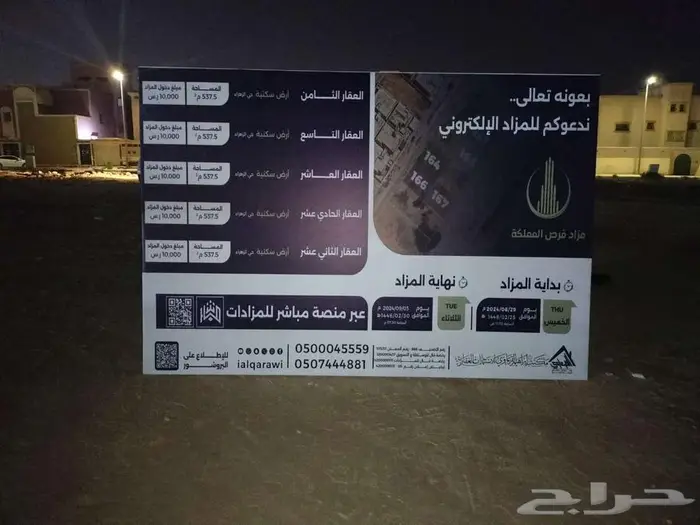 خطاط 3