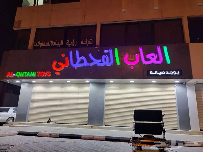 خطاط 14