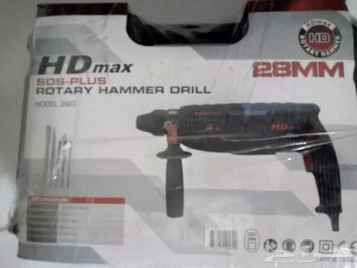 هلتي تخريم 800W 0
