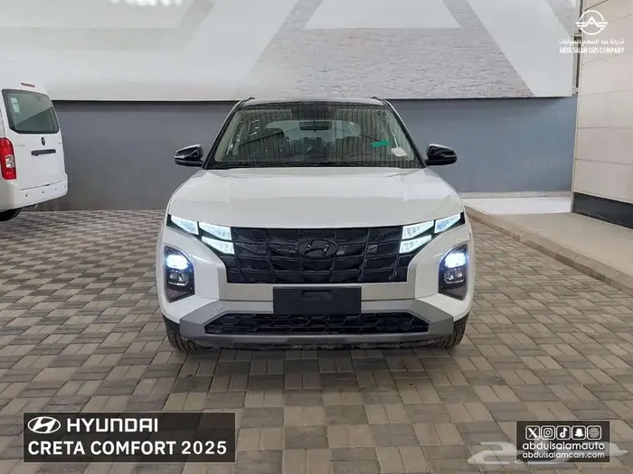 هونداي كريتا كمفورت موديل 2025 ( كاش - اقساط ) عرض خاص 0