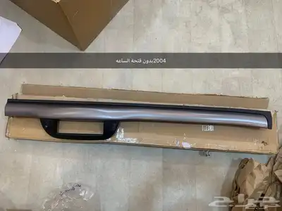 مسطرة طبلون ميركوري مارودر 2003 و2004 index