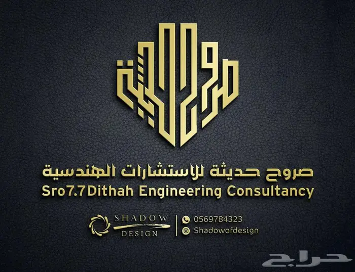 تصميم شعار لوقو LOGO مصمم لوجو هوية تجارية بصرية بروفايل 28