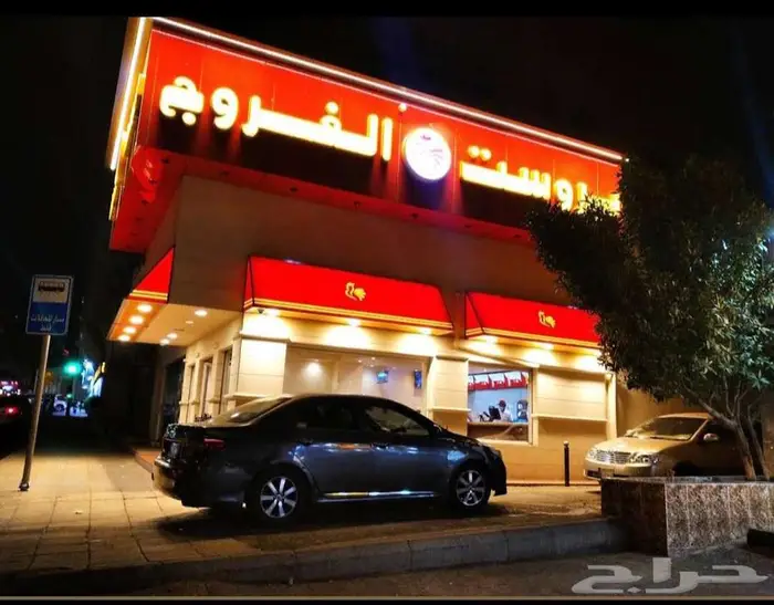 كاشير برنامج محاسبي لمشروعك 2