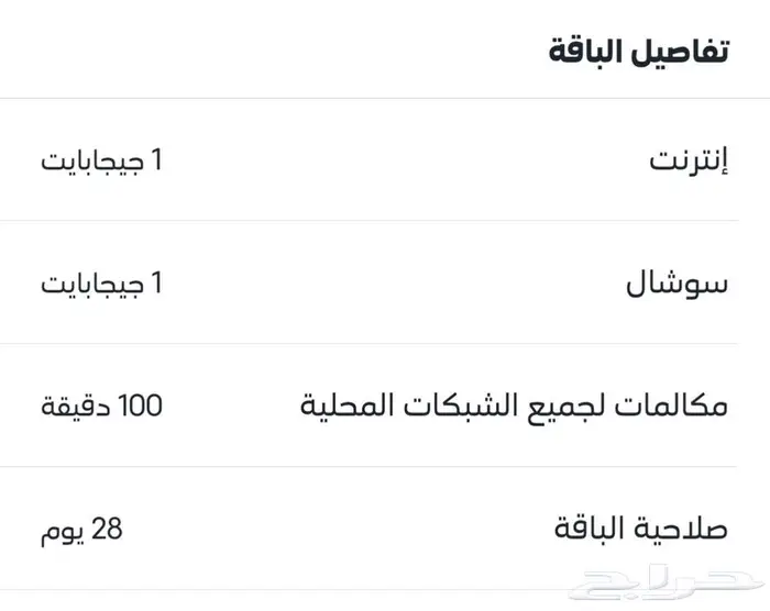 مميز و ينتهي 509 سوا 1