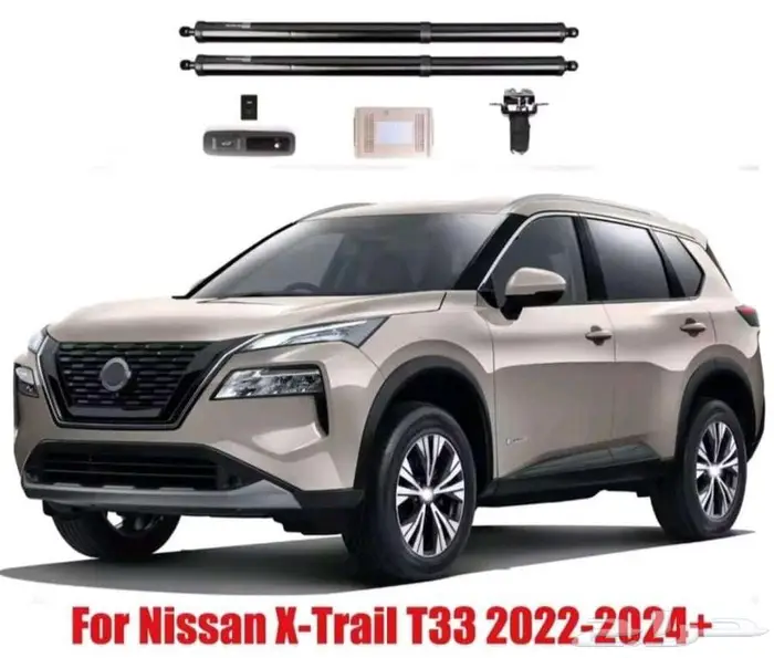 شنطة كهربائية نيسان إكس تريل 2023-2025 0