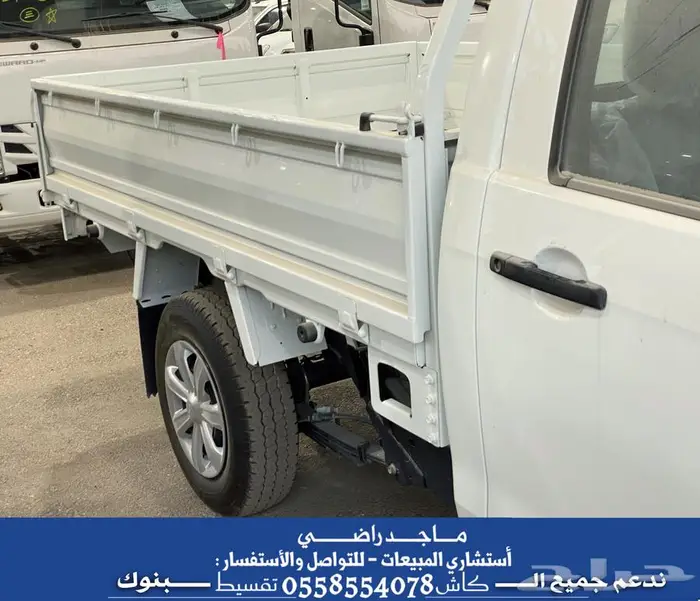 ايسوزو جوانب 2025 - عرض خاص للمؤسسات والشركات 4