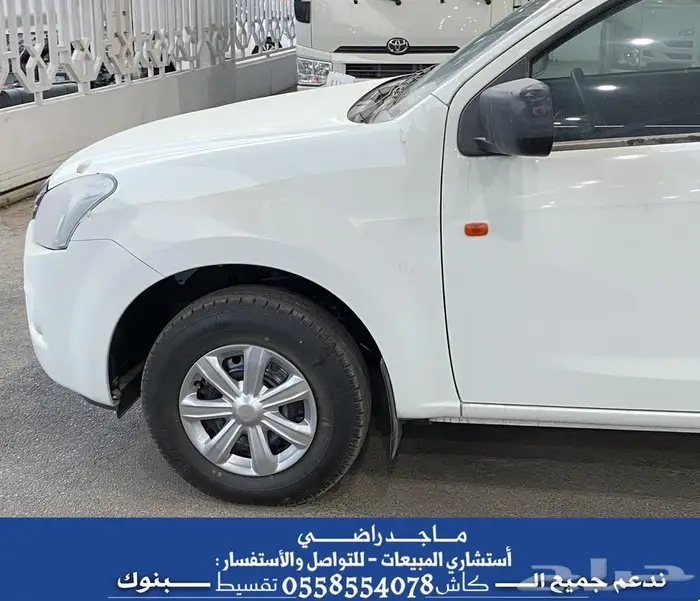 ايسوزو جوانب 2025 - عرض خاص للمؤسسات والشركات 3