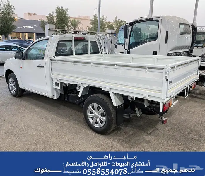 ايسوزو جوانب 2025 - عرض خاص للمؤسسات والشركات 9