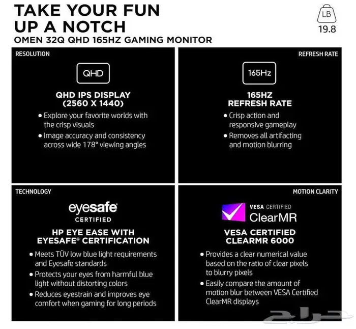 HP OMEN 32q QHD 165Hz IPS 1MS LCD Monitor شاشة العاب 8