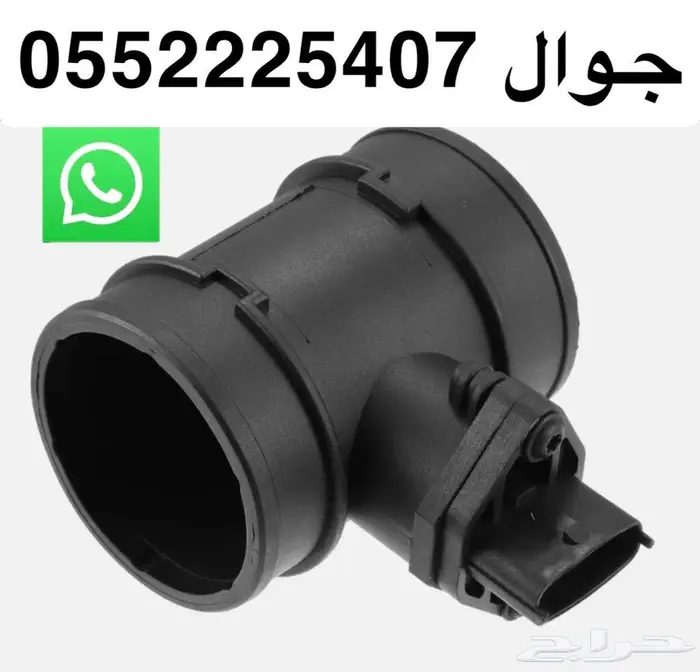 حساس قربة الهواء هونداي H1 و سنتافي وسوناتا من 2001 _ 2007 1