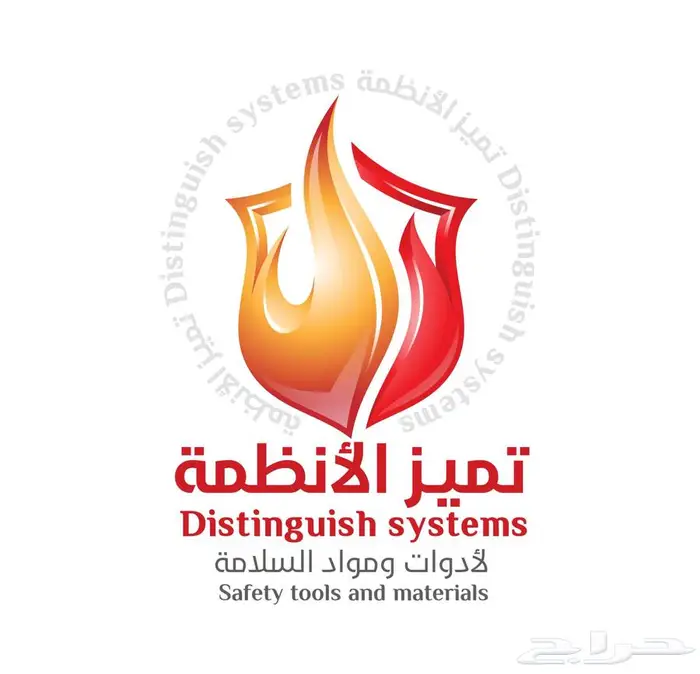 عقود سلامة شهادة وفاتورة سلامة تقرير فني الدفاع المدني 1