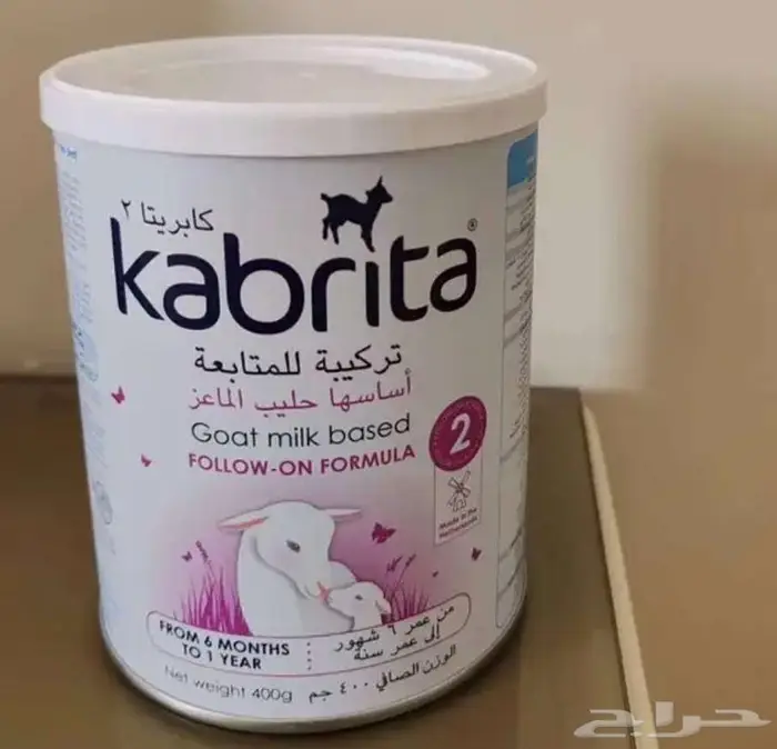 حليب كبريتا 0