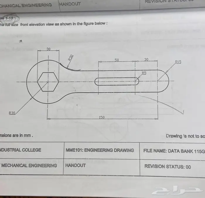 رسم هندسي دراونق لكلية الجبيل والمعهد التقني 4