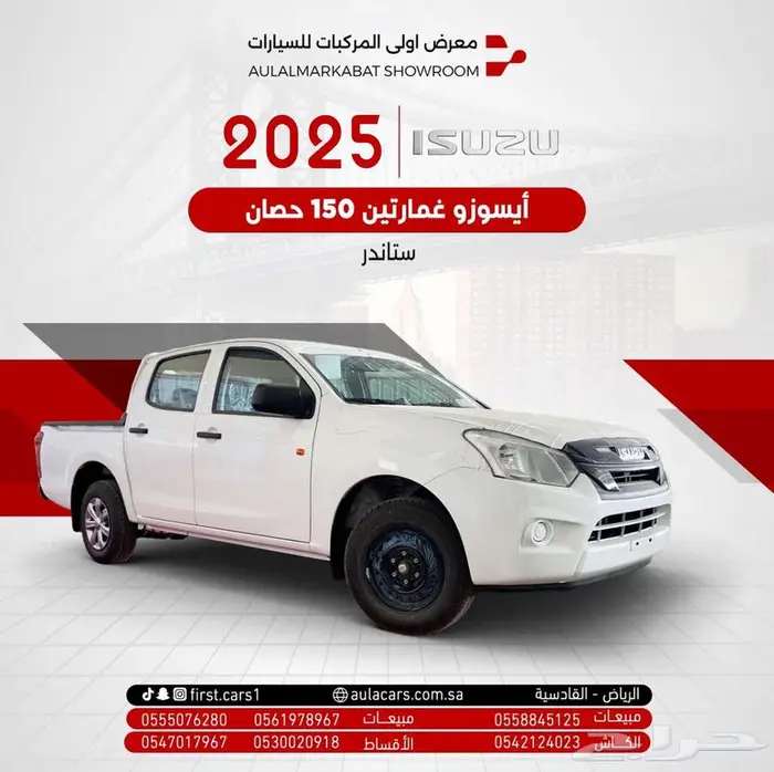 2024 قير عادي ديزل 0