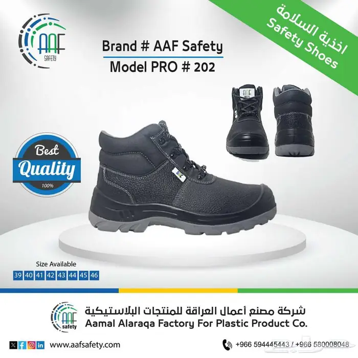قفازات _خوذة الأمان_أحذية سلامة_Gloves_Safety Shoes _Helmet 8