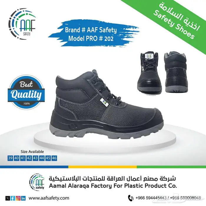 قفازات _خوذة الأمان_أحذية سلامة_Gloves_Safety Shoes _Helmet 7