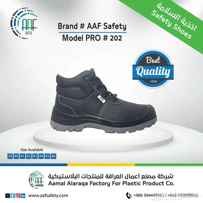 قفازات _خوذة الأمان_أحذية سلامة_Gloves_Safety Shoes _Helmet 5