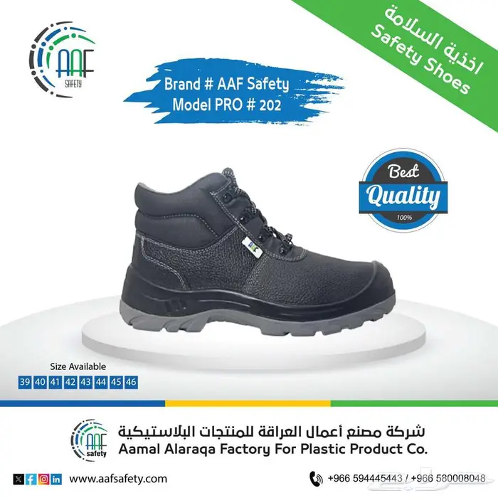 قفازات _خوذة الأمان_أحذية سلامة_Gloves_Safety Shoes _Helmet 6