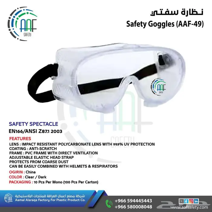 قفازات _خوذة الأمان_أحذية سلامة_Gloves_Safety Shoes _Helmet 16