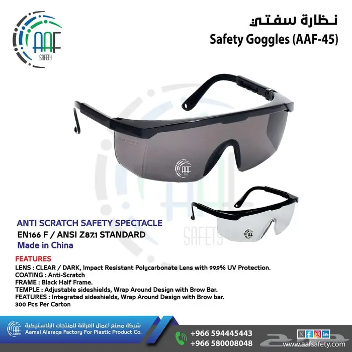 قفازات _خوذة الأمان_أحذية سلامة_Gloves_Safety Shoes _Helmet 19