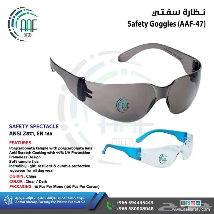 قفازات _خوذة الأمان_أحذية سلامة_Gloves_Safety Shoes _Helmet 15