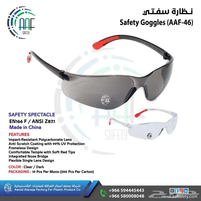 قفازات _خوذة الأمان_أحذية سلامة_Gloves_Safety Shoes _Helmet 18