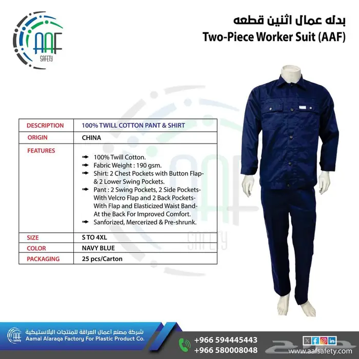 قفازات _خوذة الأمان_أحذية سلامة_Gloves_Safety Shoes _Helmet 14