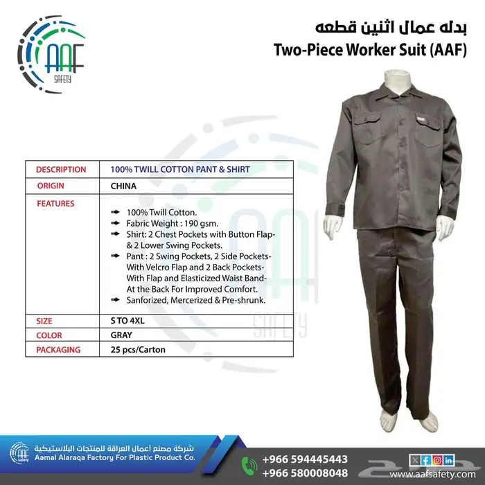قفازات _خوذة الأمان_أحذية سلامة_Gloves_Safety Shoes _Helmet 10
