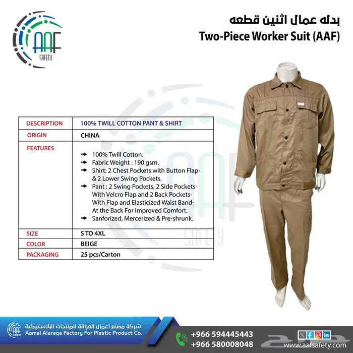 قفازات _خوذة الأمان_أحذية سلامة_Gloves_Safety Shoes _Helmet 12