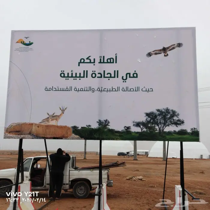 لوحات مشاريع سواتر مشاريع لوحات حديد استاندات 0