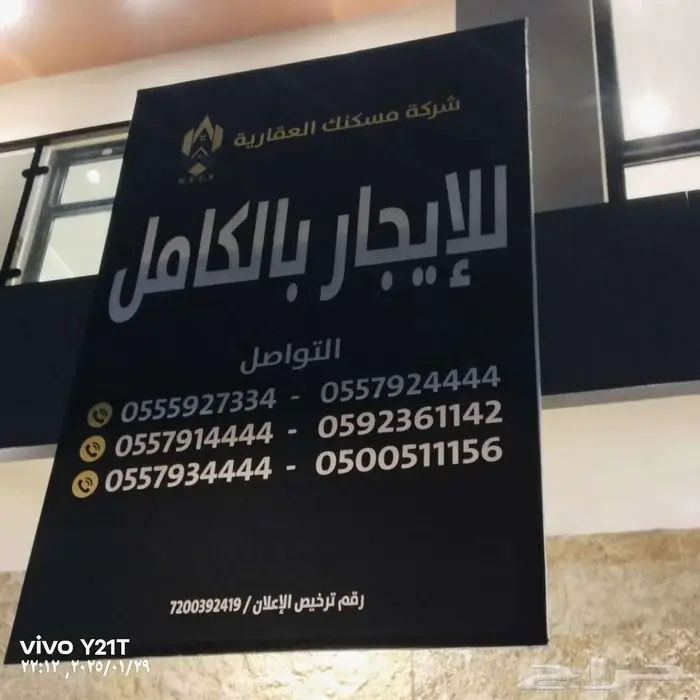 لوحات مشاريع سواتر مشاريع لوحات حديد استاندات 5