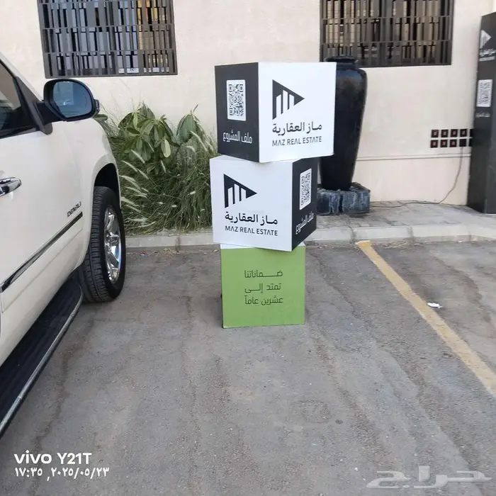 لوحات مشاريع سواتر مشاريع لوحات حديد استاندات 7