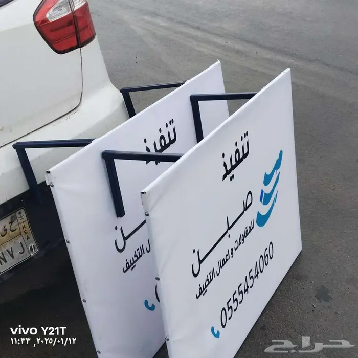 لوحات مشاريع سواتر مشاريع لوحات حديد استاندات 8