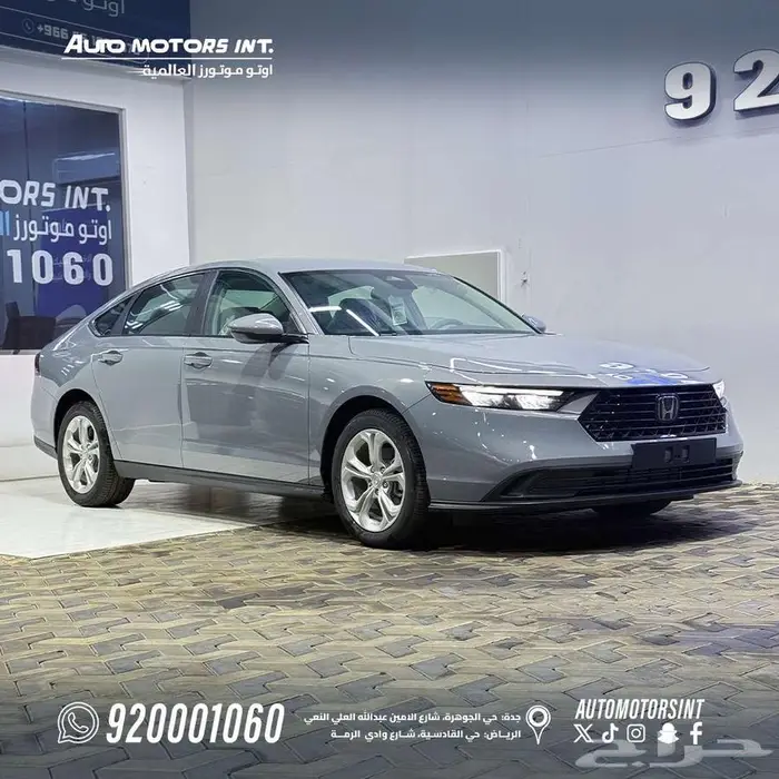 هوندا اكورد LX 1.5 CC تيربو 2025 1