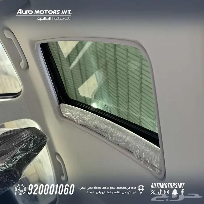 بايك u5 بلس 2025. اقل سعر للكاش والتمويل 4