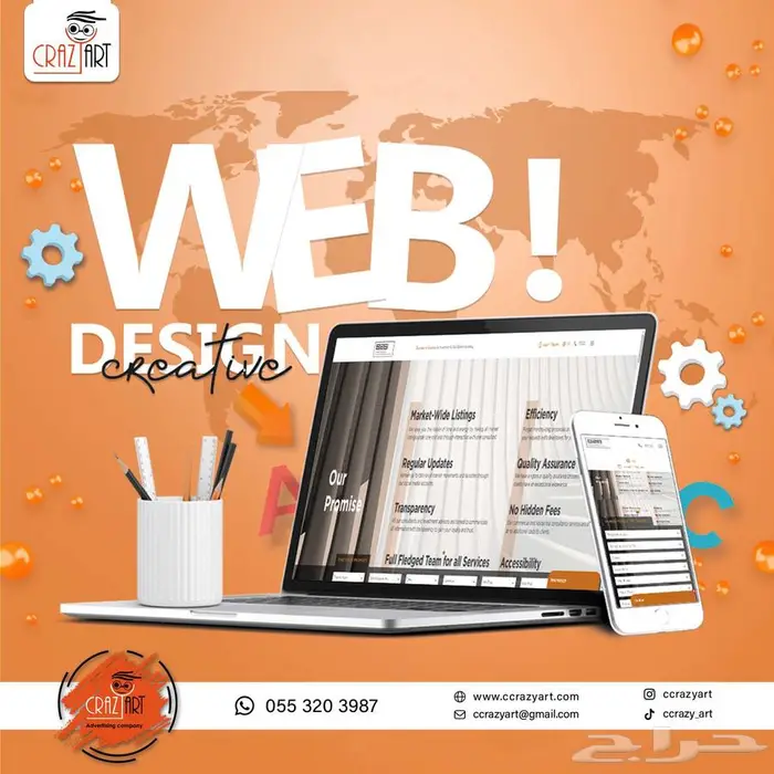 محتاج موقع إلكتروني يعر ف الناس بشركتك ويزيد مبيعاتك 0