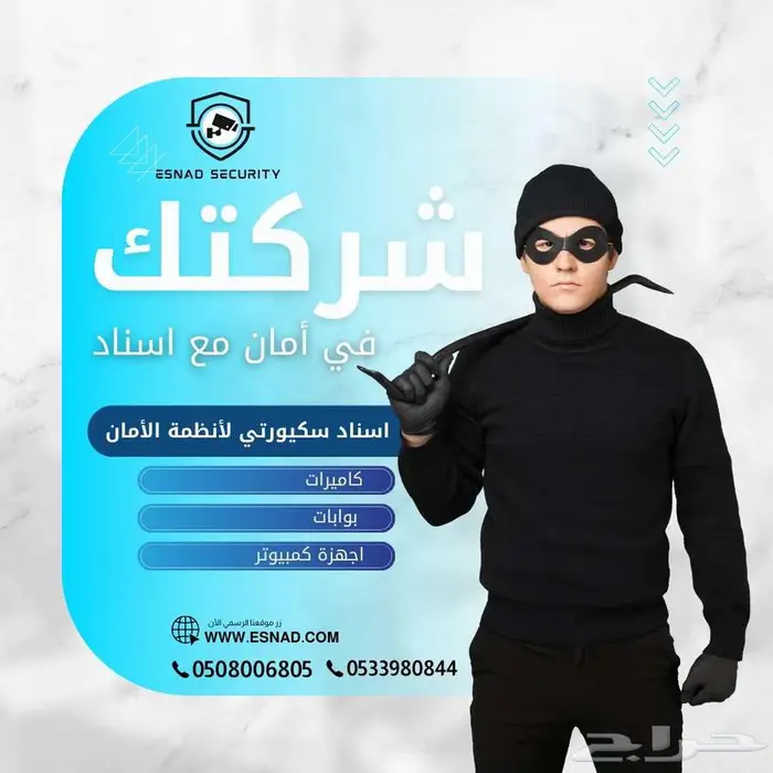 عرض كاميرات المراقبة للمحلات الصغيرة 1