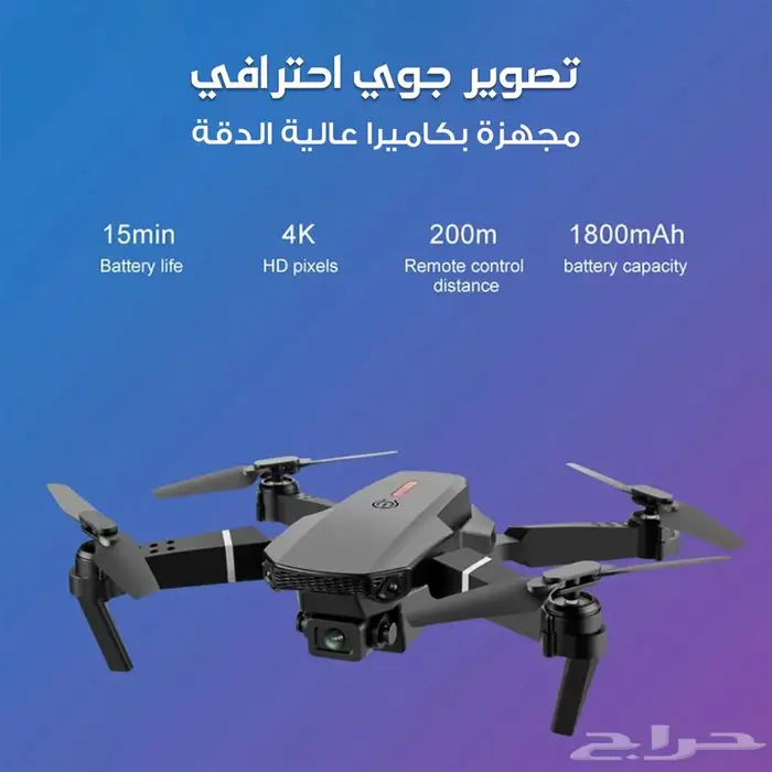 طائرة درون للتصوير الجوي4K مع جهاز تحكم عن بعد بضمان 3 شهور 4