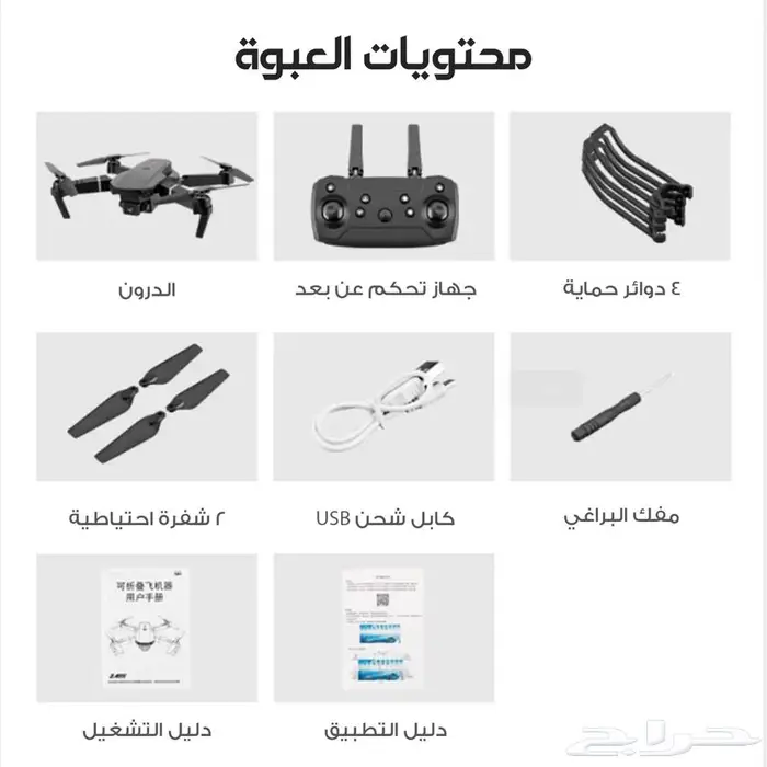 طائرة درون للتصوير الجوي4K مع جهاز تحكم عن بعد بضمان 3 شهور 0