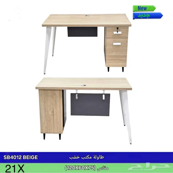 اثاث مكتبي جديد بالكرتون جوده عاليه 3
